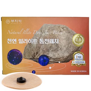 부치카 천연 일라이트 동전패치 15매 국내산게르마늄함유 게르마늄함유 지압 붙이는 패드 써클파스형, 1개