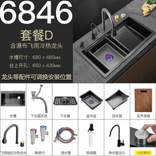 폭포수 수전 싱크대 고급 청담 싱크볼, 7546 패키지 D, 600x450(D패키지)