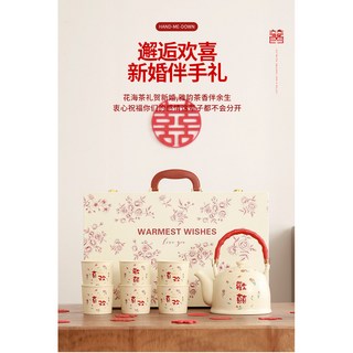 新婚禮物茶具套裝禮盒 結婚禮品 婚慶用品, 【訂婚快樂】歡喜茶具-一壺六杯-手提箱,45*18*15.5, 1個