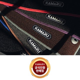 카마루 듀라엠비언트 클래식 매트 앞뒤 세트, 바탕블랙-테두리블랙, 더뉴스포티지R 2013~2015