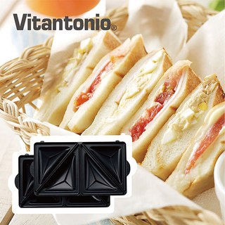 Vitantonio 鬆餅機熱壓三明治烤盤，輕鬆製作美味鬆餅與熱壓吐司, 2個