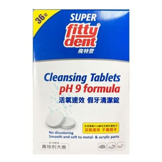 【Fittydent 飛特登】假牙清潔錠 (36錠/112錠) / 下假牙專用黏性襯墊15入 / 長效假牙黏著劑，全方位假牙護理，維持口腔衛生，提升配戴舒適度, 1個, 長效假牙黏著劑