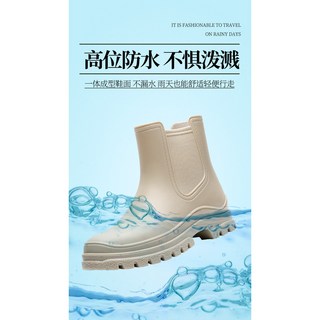 時尚休閒PVC切爾西短雨鞋 女士防滑防水百搭成人雨靴