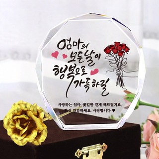 아이상패 부모님감사패 올리브완성형 금장미 현수막(N늘감사) 이벤트4종 증정, 2.올리브(엄마의모든날)+N늘감사+금장미+이벤트4종