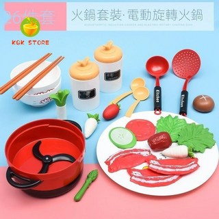 KQK STORE 兒童廚房玩具套裝 22件組 仿真電磁爐 過家家玩具 寶寶做飯玩具, 1個, 升級版大號26件-紅（電動旋轉火鍋）