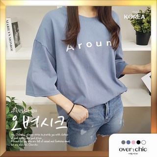 오버시크 여성용 국내제작 어라운드 반팔 레터링 라운드넥 루즈핏 티셔츠 심플 코디 마실룩 산책룩 오버핏 카페룩 해외여행 휴양지 휴가룩