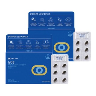 정관장 알파프로젝트 눈건강 90캡슐 2박스 60일분, 2개, 90정