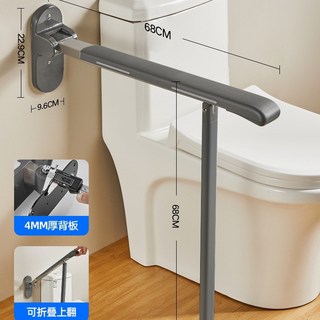 老人安全扶手欄杆家用馬桶助力架廁所坐便器扶手架孕婦摺疊起身器, 1個, 夜光可摺疊扶手+腿68CM【槍灰】:1