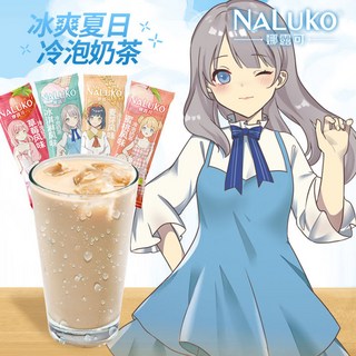 【喵喵 】好物熱銷 娜露可日系風動漫奶茶速溶抹茶奶茶沖飲珍珠網紅奶茶粉下午茶即飲, 1個, 【36杯】-28+8冷熱雙泡4口味