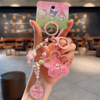 산리오가족 벗꽃 퀵샌드 키링 가방고리 열쇠고리 굿즈 Tt