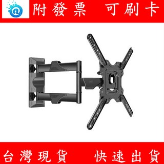NB-P4 32-55吋電視壁掛架 旋轉手臂 電視架 旋轉電視架, 1個