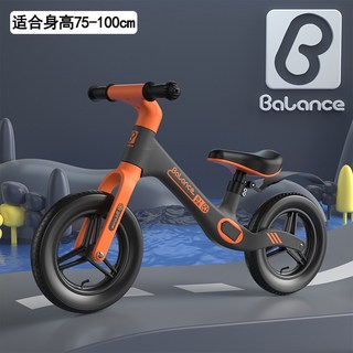 Balance 兒童平衡車，適用身高 75-100cm，附贈護具, 10寸黑色平衡車【帶禮包】, 1個