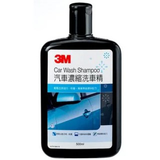 3M 超濃縮洗車精 38000N, 1個