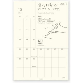 미도리 MD 노트 다이어리 수첩 2026년 데일리 (2025년 12월 시작)