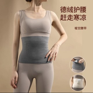 護腰帶孕婦束腰帶 加口袋保暖護肚子暖胃 高彈塑形月子防著凉, 1個, 膚色【雙兜】1個裝,L 50-65kg