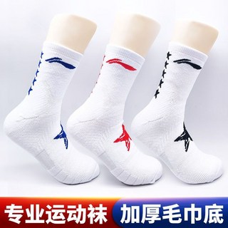 台灣熱賣 運動羽毛球襪子籃球襪減震加厚毛巾底中長筒防滑吸汗男款, 五星戰將藍/黑/紅隨機混搭,38-45碼2雙, 1個