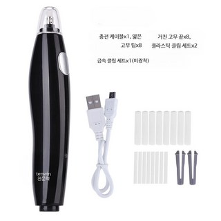 스케치 데생 전동지우개 자동 펜슬 지우개 이레이져 미대 미술 입시 강조 표시, 1개, 7_블랙 충전식 케이블 두꺼운 고무 코어