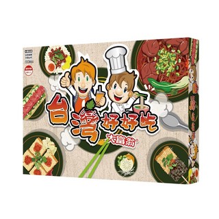 大富翁 E211 桌遊 台灣好好吃 親子同樂、認識台灣美食文化, Multicolor, 1盒