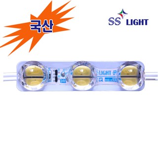 SS LIGHT LED 3구모듈 LED모듈, 1개, 24V렌즈형 LED3구모듈, 화이트