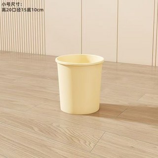 簡約提手垃圾桶 廁所垃圾桶 分類垃圾桶 廚房垃圾桶 浴室垃圾桶 創意垃圾桶 客廳垃圾桶 辦公室高顏值