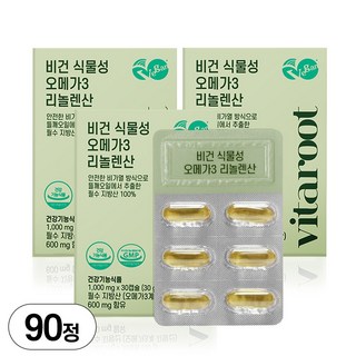 비건 식물성오메가3 임산부 수유부 리놀렌산 개별포장, 3박스, 30정