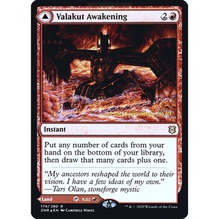瓦拉庫醒轉 (Valakut Awakening) 快速卡牌，ZNR系列，2020年發售