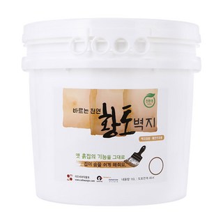 이오세라믹황토 친환경 결로방지페인트 바르는천연황토벽지 11kg 17kg 단열 곰팡이방지 수성, 카멜브라운 3, 1개