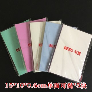 新貨熱賣 刻橡皮章新手工具包 DIY套裝 橡皮磚基礎包送素材小黃/小黑套裝 文具, 0.6cm單面可揭【5塊】, 1個