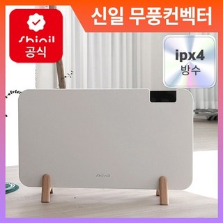 신일 전기 컨벡션 히터 SEH-T15HSS 화장실 전기컨벡터 욕실 난방기 동파방지