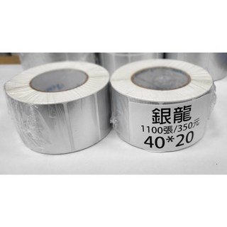 墨水大師 銀龍雷射貼紙套組，多款材質可選，適用超商出貨、碳帶感熱列印，個性老鼠標貼紙, 1個, 銀龍40*20*1排每捲1100小張