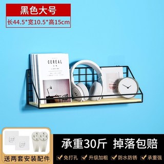 黑色中號置物架，長35*寬10.5*高15cm，免打孔，承重30斤, 黑色大號