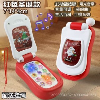 【臺灣出貨】聖誕手機 故事機 寶寶手機 音樂手機 兒童仿真手机 仿真手機 翻蓋仿真音樂電話 兒童益智玩具, 1個, 黃色小鴨子翻蓋手機/,【手機手繩】+普通電池, 黃色