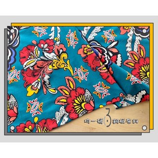 美國外貿布 布料DIY 復古花卉民族風設計棉布 紅花彩繪創意手作拼布 - 幅寬124cm, 1個