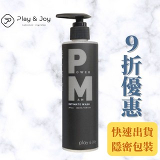 Play&Joy Powerman 男性私密清潔乳250ml 溫和潔淨、去除異味、清爽舒適 呵護男性私密肌膚健康, 1個
