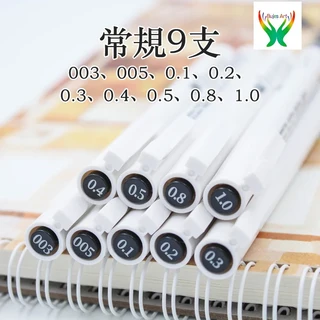 일본 마비 바늘 펜 드로잉 여러 크기 방수 및 만화 수채화 디자인 미술 용품, 02 9 pcs