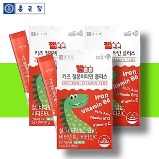종근당 어린이 철분제 비햄철 비타민 키즈 영양제 약3개월, 2g, 3개