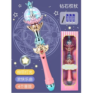 兒童魔法棒 小公主魔仙棒兒童發光音樂魔法棒玩具女孩變身器1-3歲生日禮物, 1個, 钻石魔法棒【配普通电池】