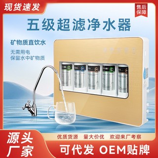 五級淨水器外殼 一體式拉絲銀5芯超濾淨水機配件, X5纯水海之蓝外壳全套含彩箱,FYD-D