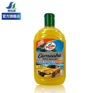 Turtle Wax 龜牌 棕櫚中量泡沫洗車蠟 500ml, 1個