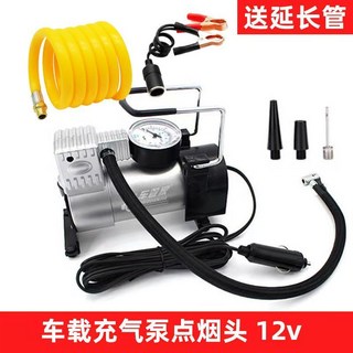 車載充氣泵 12V小轎車輪胎便攜式電動打氣機, 1個, 車載充氣泵12v送電瓶夾+延長管