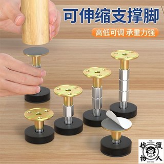 桌腿擡高可調節墊 桌腳增高墊 家具增高墊 L邊 墊高塊 洗衣機底座腳墊 床腳增高沙發墊高 防震墊 傢俱增高墊, 1個, 免打孔擡高傢具-自粘式傢具增高墊,小號【4個】28-40毫米調節範圍