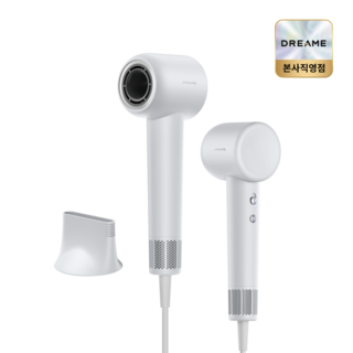 드리미 고속 헤어드라이기, gleam