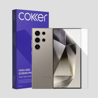 코커 안깨지는 강화유리필름 인피니트플렉스, 1개