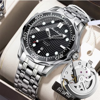 男士商務石英錶 海馬300男錶 夜光日曆防水