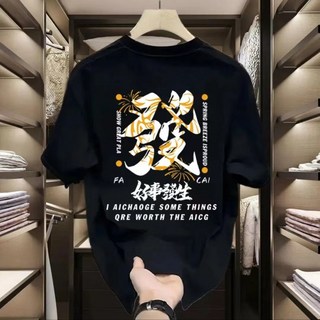 短袖T恤 純棉 大碼印花寬鬆短t 情侶裝男女百搭上衣