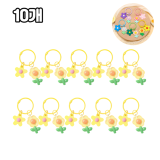 담다 10개입 컬러 소프트 레진 꽃모양 키링고리