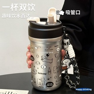臺灣*出貨 新款簡約小狗雙飲吸管保溫杯女生高顏值便攜不鏽鋼大容量咖啡水杯, 小狗隨行樂園保溫杯600ml,單杯+杯刷+茶隔+提繩, 1個