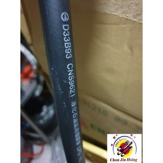 台灣製造CNS認證高壓瓦斯管，黑管瓦斯管搭配不鏽鋼束環，一尺15元, 1個, 黑管1尺 (台灣製造) 2025年製造