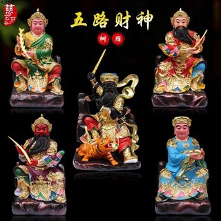 彩繪五路財神爺 東南西北中路財神 趙公明樹脂神像 12/16/19寸擺件 佛堂佛像擺件, 12寸趙公明
