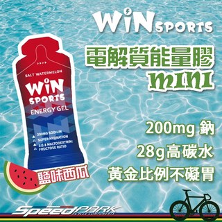 WiN SPORTS MINI 電解質能量膠 西瓜風味 高碳水, 1個